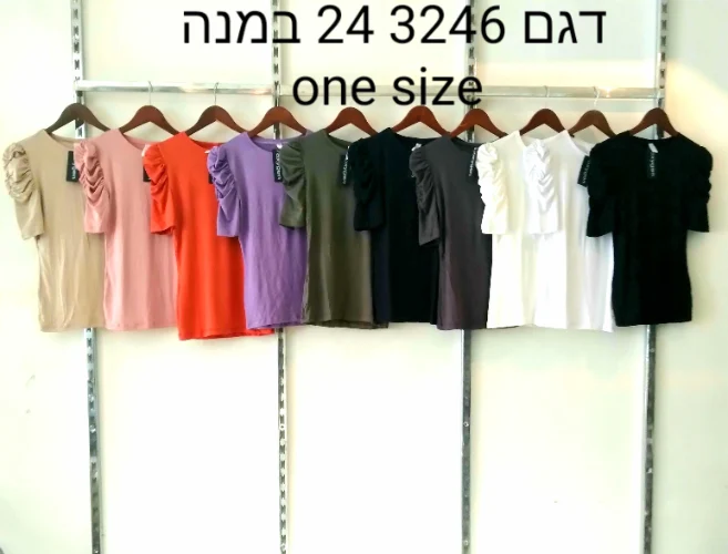חולצה כיווצים בשרוול