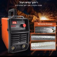 רתכת-אינוורטר-חשמלית-עוצמתית-5