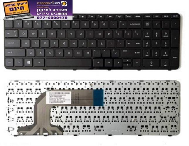 מקלדת למחשב נייד HP Pavilion 17E 17-E000 17-E 17-Exxx 720670-001 US Keyboard With Frame