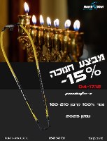 מנור קרבון + פרו 160-210  Point-7