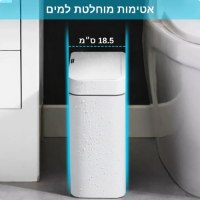 שירותים-חכם-אלקטרוני