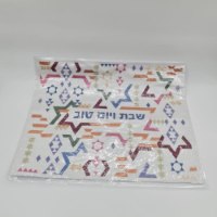 כיסוי לחלות רקמת מגן דוד