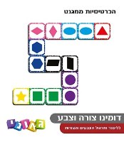 דומינו צורה וצבע