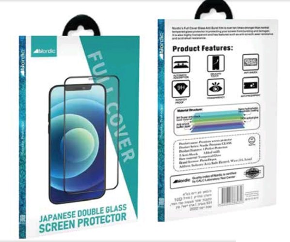 זכוכית מלאה שחורה לפרטיות אייפון IPHONE 15 PRO PRIVACY