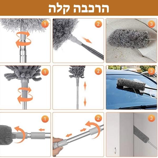 מברשת-ניקוי-אבק-במקומות-גבוהים