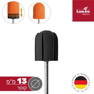 ראש כובעון גומי 13 מ"מ