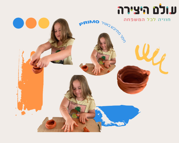 יצירה בחימר מתייבש באויר