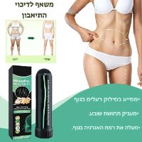 משאף לדיכוי התיאבון