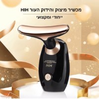 מיצוק-הידוק-עור