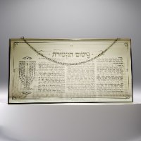 פיטום הקטורת כסף