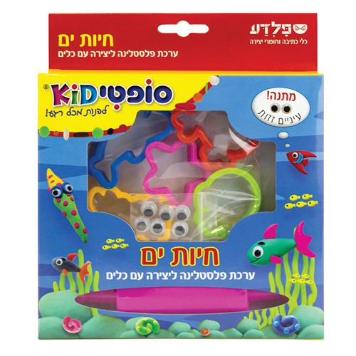 ערכת פלסטלינה עם כלים ליצירה - חיות ים | 200 גרם | סופטיקיד