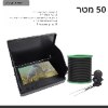 50 מטר - מצלמת גלאי דגים תת ימית עם מסך 4.3 אינץ מצב לילה וסוללה נטענת FishFinder