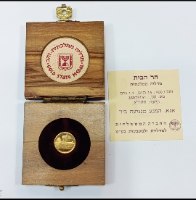 הר הבית- שנת 1982, מדליה זהב/900, 13 מ"מ, 1.7 גרם