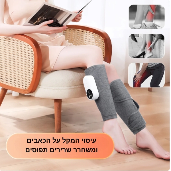 עיסוי-מסאז-כאבים