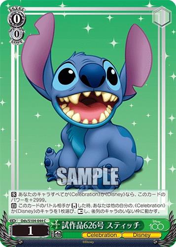 קלף בודד דיסני disney - Stitch - Disney 100 - Dds/S104-044 C