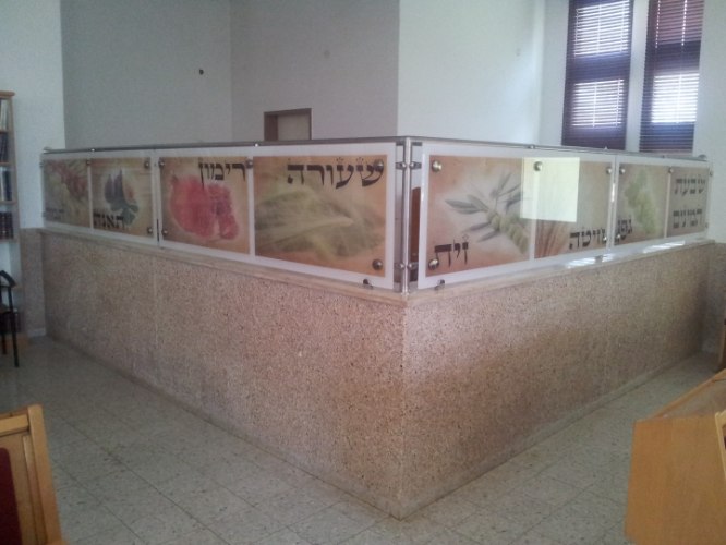 שבעת המינית עזרת נשים יישובי אומן