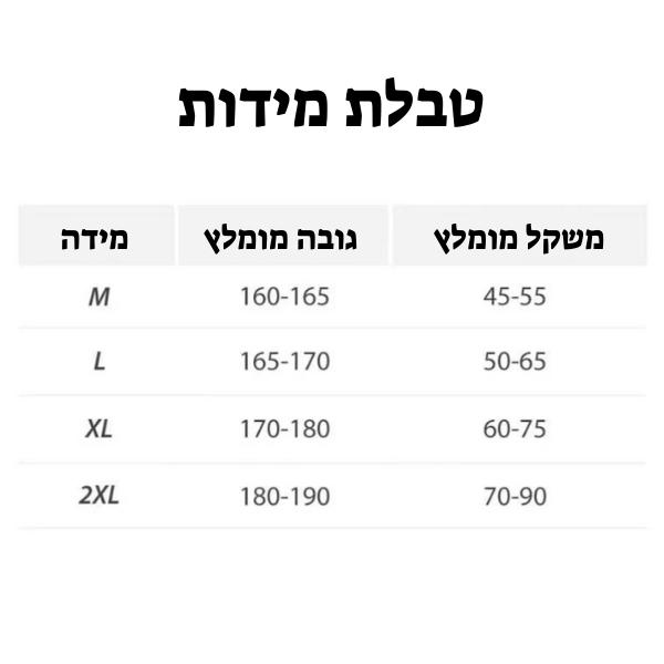 טייץ עור שחור