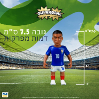 נעל הזהב - סופרגול