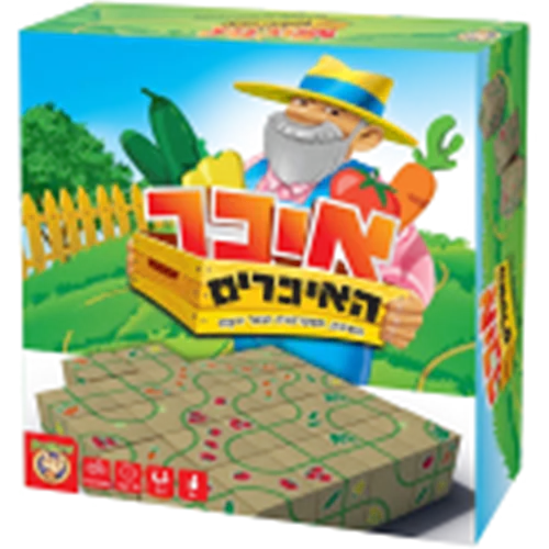 איכר האיכרים