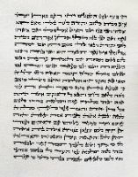 מגילת רות אשכנזי רמה 1