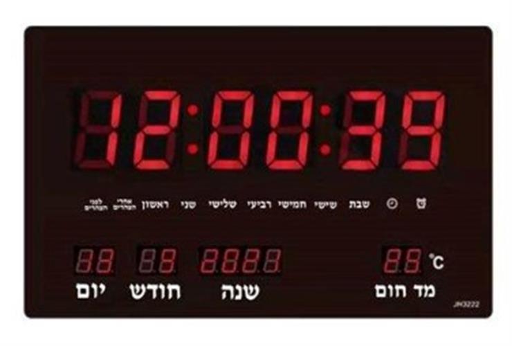 שעון קיר דיגיטלי חשמלי בעברית מבית נאוי Navy NY-3404