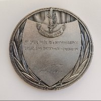 מדליה ציפוי כסף 170 גרם, 80 מ"מ- מבצע קדש 1957 מדינת ישראל מעניקה מדליות לקצינים צרפתים