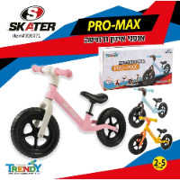 אופני איזון ודחיפה פרו מקס - SKATER PRO-MAX BALANCE BIKE