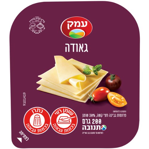 פרוסות גאודה, 200 גרם