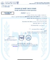 1 קילו חמאת קקאו מטבעות - אריזת חיסכון