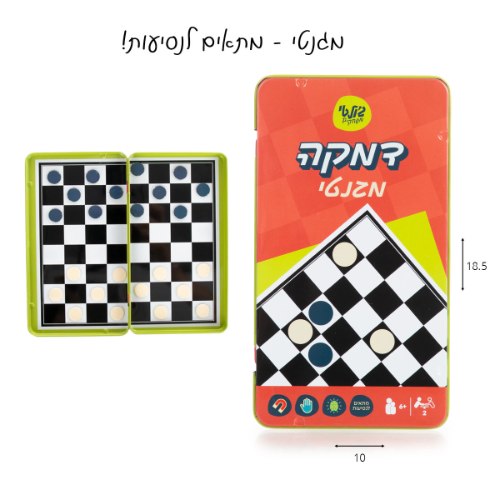 משחקי מגנט לדרך דמקה