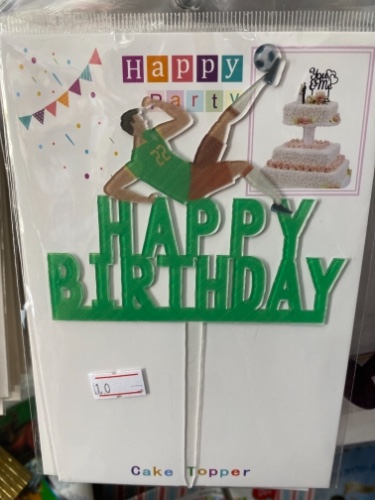 טופר happy birthday ירוק כדורגל