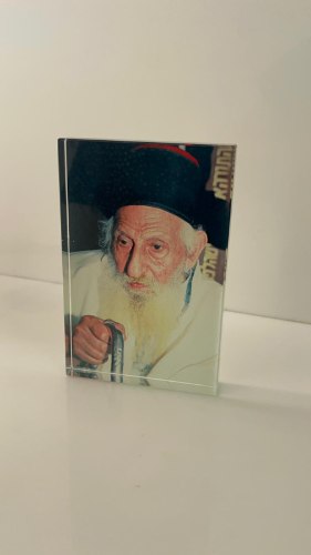 מעמד זכוכית קריסטל-הרב יצחק כדורי זצוק"ל