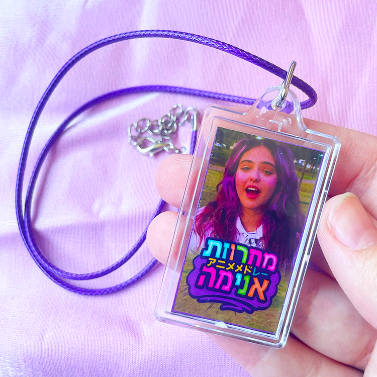 שרשרת - מחרוזת אנימה