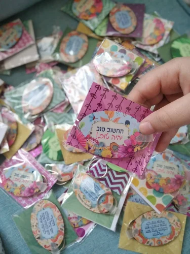 מחזיקי מפתחות לאירוע