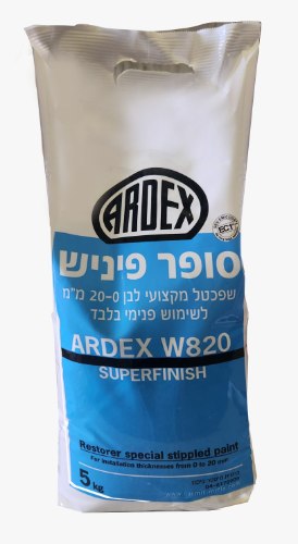 ארדקס סופר פיניש W820 - חמש קילו