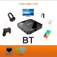 סטרימר-אנדרואיד-Mortal-4