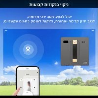 שואב-חלונות-רובוטי-חכם-5