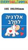 סט מדבקות מרובעות מאויירות - מדבקות לסימון אלרגיה לחלב עם שם