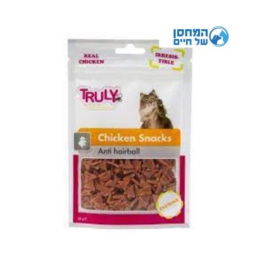 טרולי חטיף עוף אנטי היירבול 50 גרם