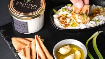 לאבנה קשיו איסטנבול עם חצילים קלויים ושום