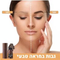 מילוי-גבות-סט-ערכה-מקצועית