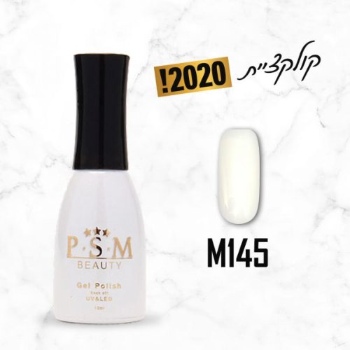 P.S.M BEAUTY לק ג’ל גוון – M145