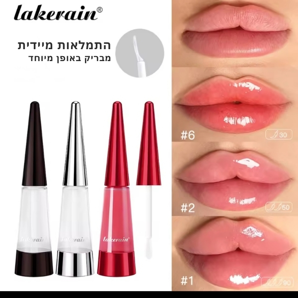 ליפ-גלוס-מנפח-שפתיים-8