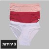 ורוד בייבי, אדום ולבן - תחתוני בד בשילוב רשת NETP - מארז 3 יח׳