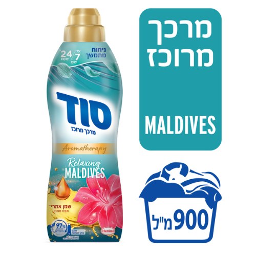 מרכך כביסה מרוכז MALDIVES
