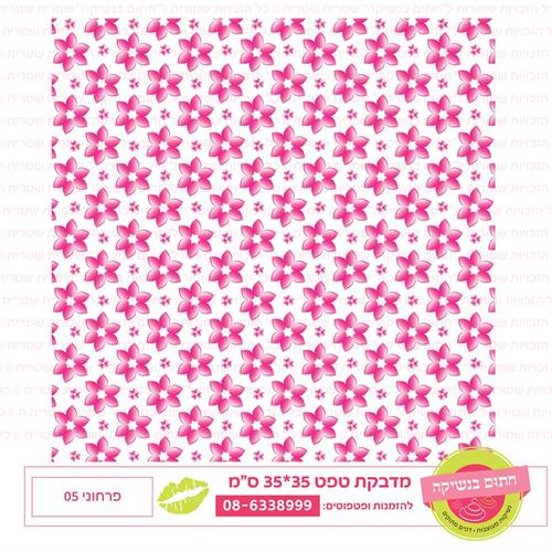 טפט 35*35 פרחוני 05