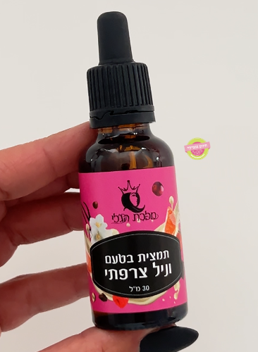 תמצית בטעם וניל צרפתי