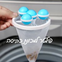 פילטר למכונת כביסה