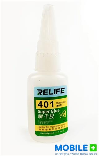 דבק חזק במיוחד 401 חברת RELIFE - הסופר דבק האידיאלי לטכנאי סלולר