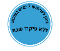 ללא - מערכת מים תת כיורית AquaSense עם Brita למים חמים וקרים 3 שנות אחריות